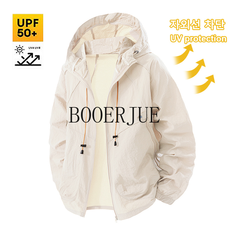 Summer Hiking Clothing - Outdoor Sports Coat Anti UV Windbreaker