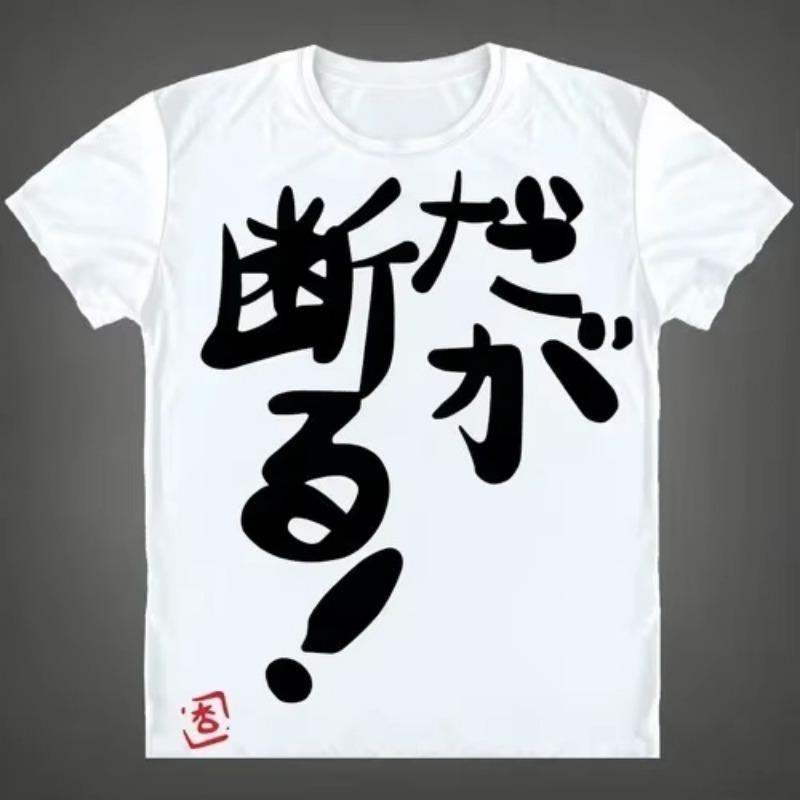 2026 Trendy New Anime Futaba A - đánh giá và giá Summer Hiking Clothing