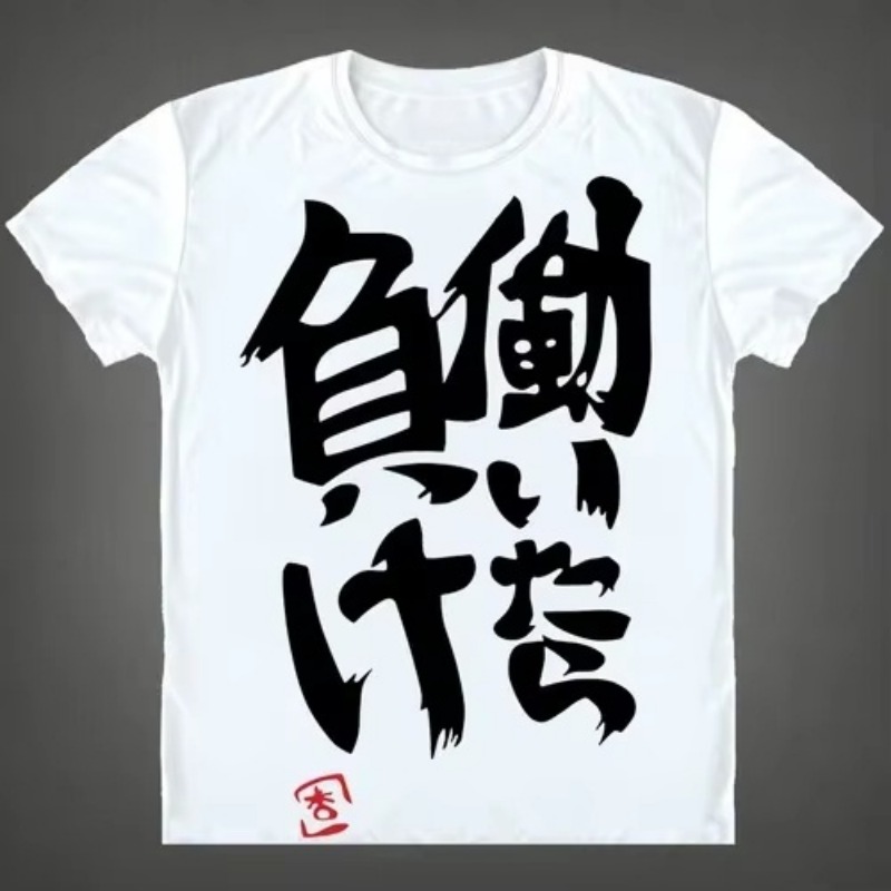 2026 Trendy New Anime Futaba A - đánh giá và giá Summer Hiking Clothing