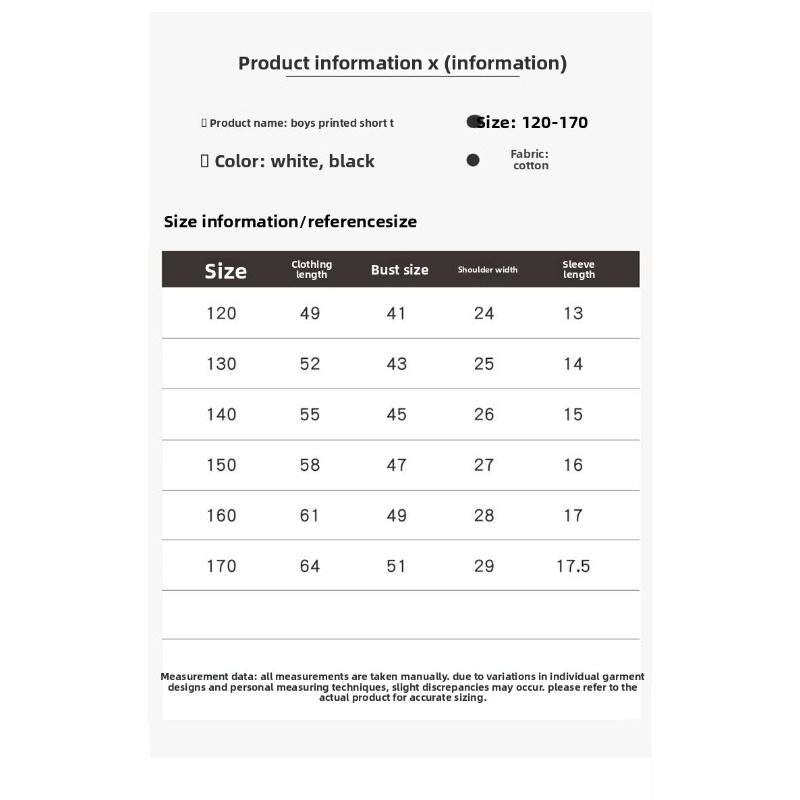 Youth Reflective Wings T Shirt - đánh giá và giá Summer Clothing Boys